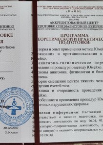 Фото проститутки Стелла №13 в городе Новочеркасск