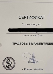 Фото проститутки Стелла №15 в городе Новочеркасск