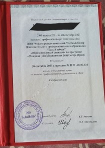 Фото проститутки Стелла №16 в городе Новочеркасск
